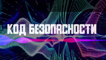 Поддержка и патриотизм: Важность единства в трудные времена