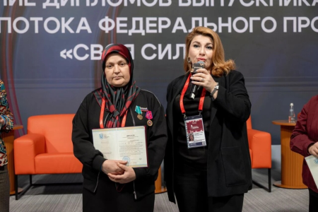 Делегация сообщества «Сила матерей» под руководством Сефижат Магомедрасуловой приняла участие во Всероссийском патриотическом форуме, состоявшемся в Национальном центре «Россия» в Москве.