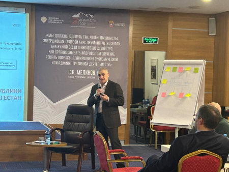 Встреча участников программы «Доблесть гор» с заместителем Председателя Правительства Дагестана